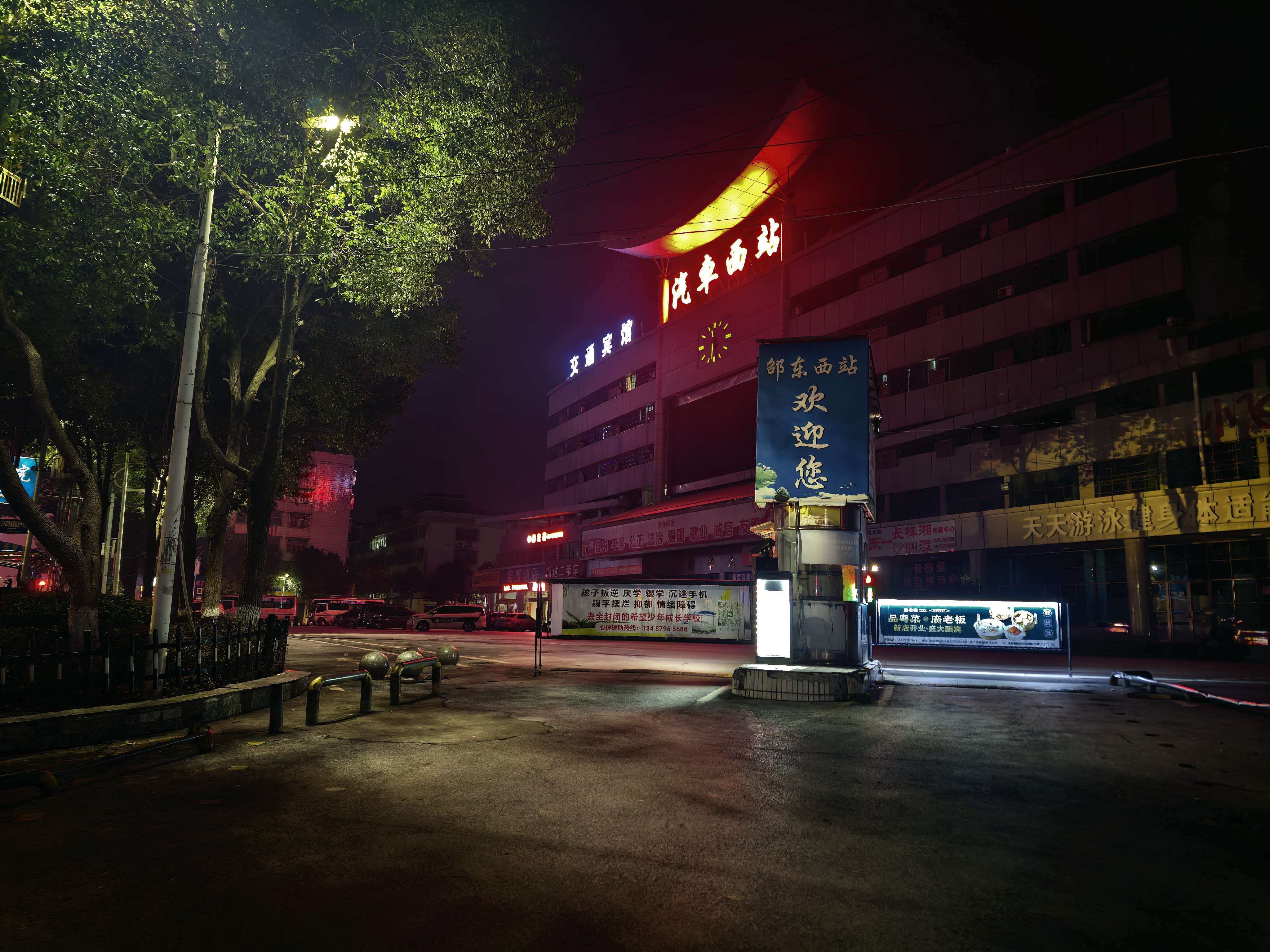 新春走基層丨一身榮譽的老汽車站，見證湖南邵東人奮鬥史