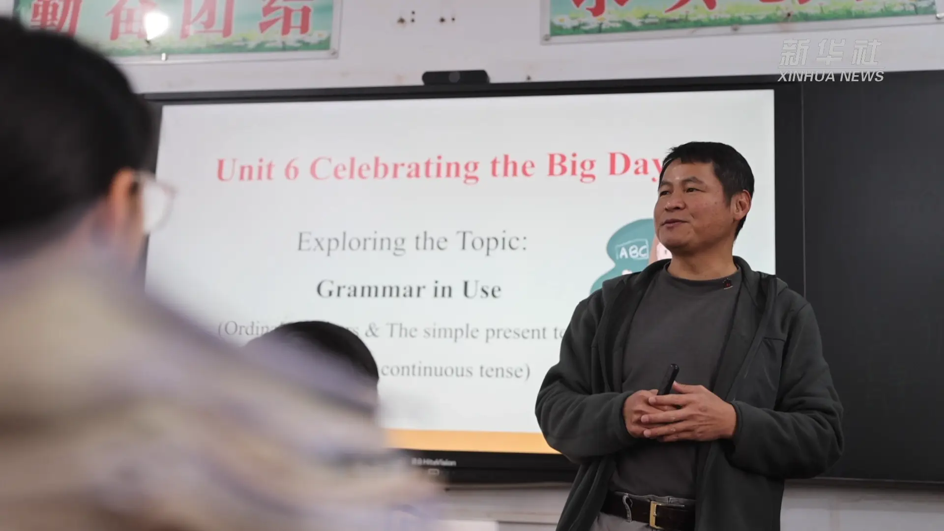 新春走基層｜山海譜新篇：教育幫扶澆灌山區希望之花