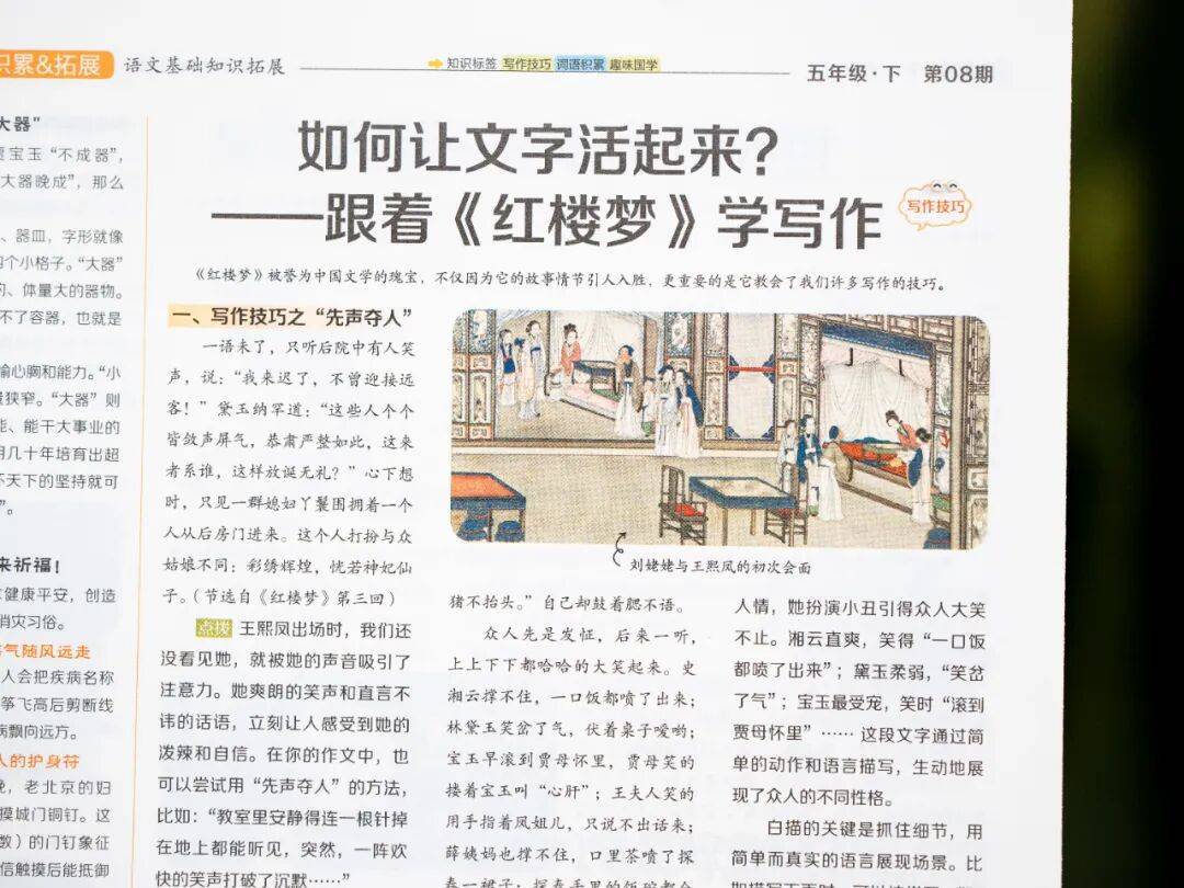 新的隱形攀比，正在小學悄悄流行！老師從來不說，但家長要知道