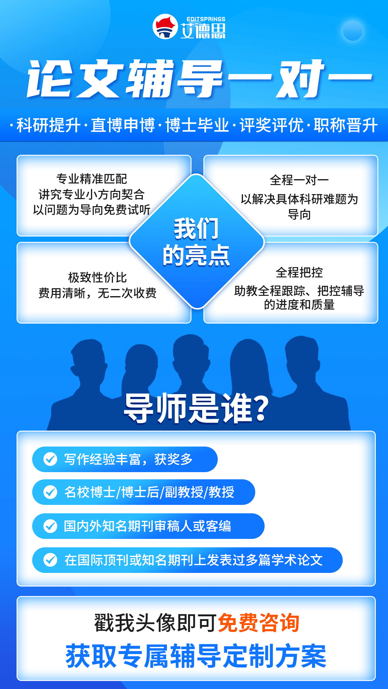 研究生論文輔導費多少？帶你去了解論文輔導費用！