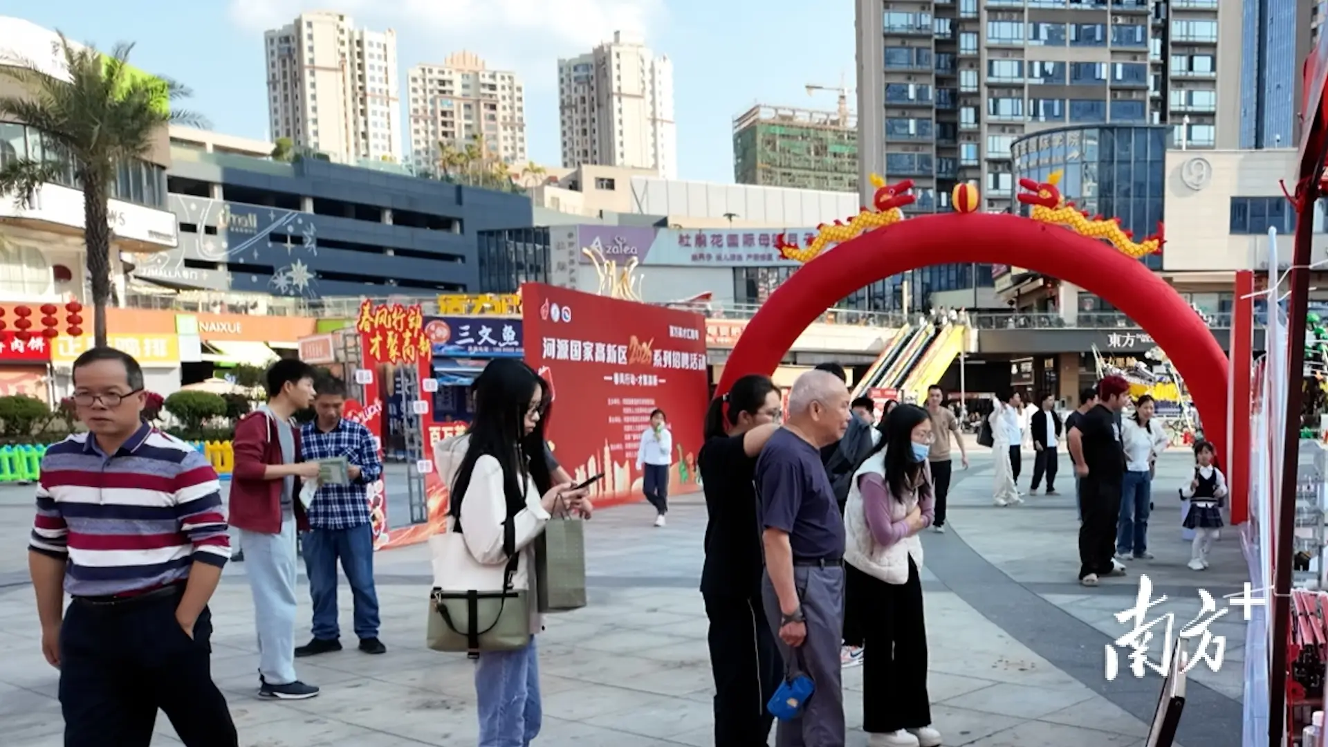 河源國家高新區“春風行動”點燃新春招聘熱潮