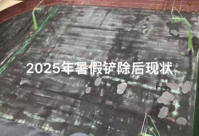 操場提前施工，招標姍姍來遲？龍崗一小學運動場改造陷程式爭議