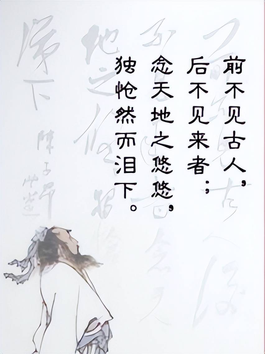 原創詩骨陳子昂：唐朝詩歌改革的先驅，盛唐詩歌的燃燈人