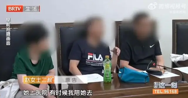 獨居女子去世後無繼承人 百萬房產歸國家 親屬未盡撫養不得繼承
