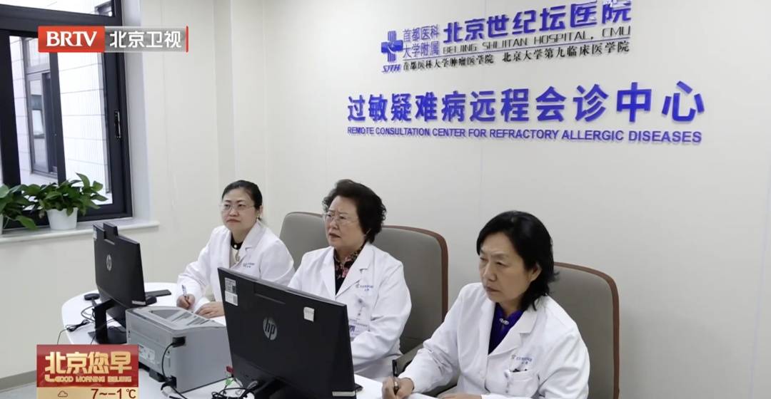 北京花粉季提前！過敏的人，今年要格外小心，收藏這份防護指南——