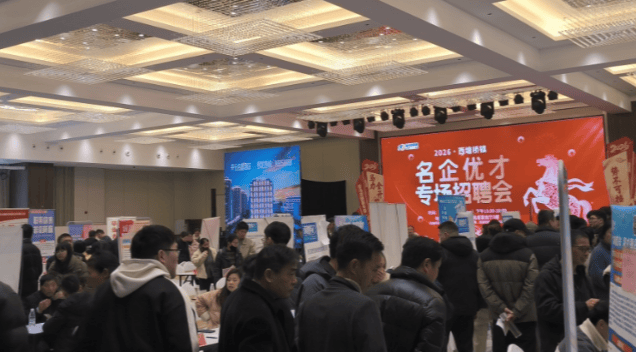 招聘會總結|春風送崗啟新程，海鹽招聘網名企優才專場招聘會系列圓滿舉行！