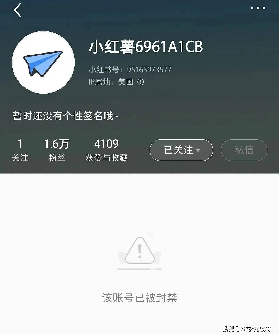 原創曲婉婷意圖復出，宣傳新歌賬號被封禁，公眾人物不能逾越法律紅線