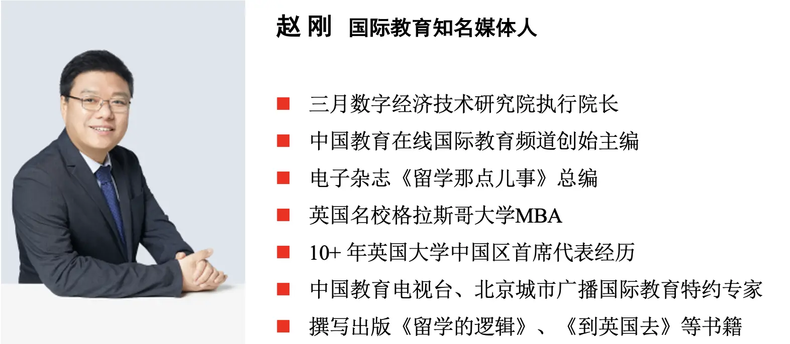 原創全球留學市場最新發展趨勢如何？全球十大留學目的地中國第幾？