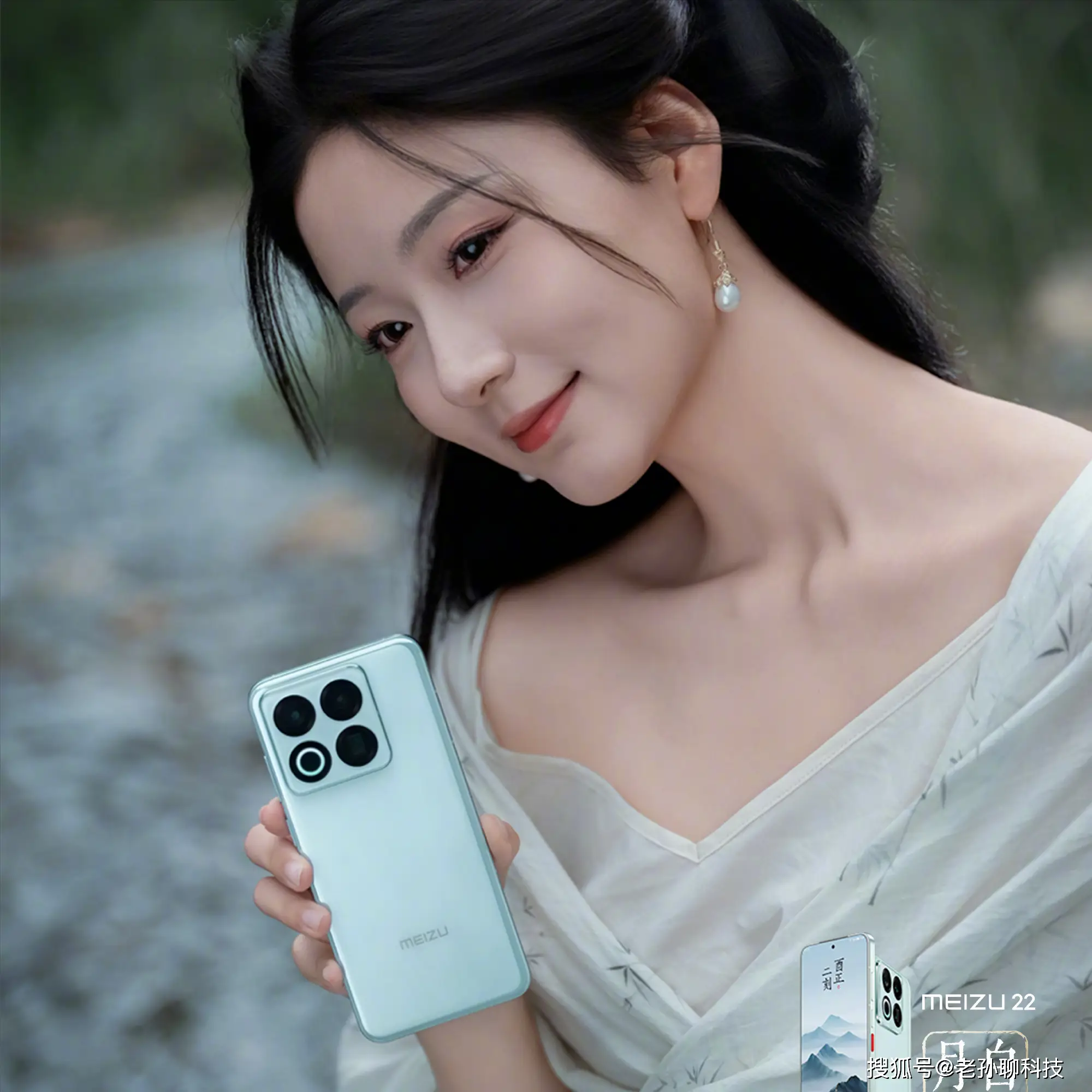 魅族員工爆料，友商準備合作談判，粉絲購買魅族手機當收藏