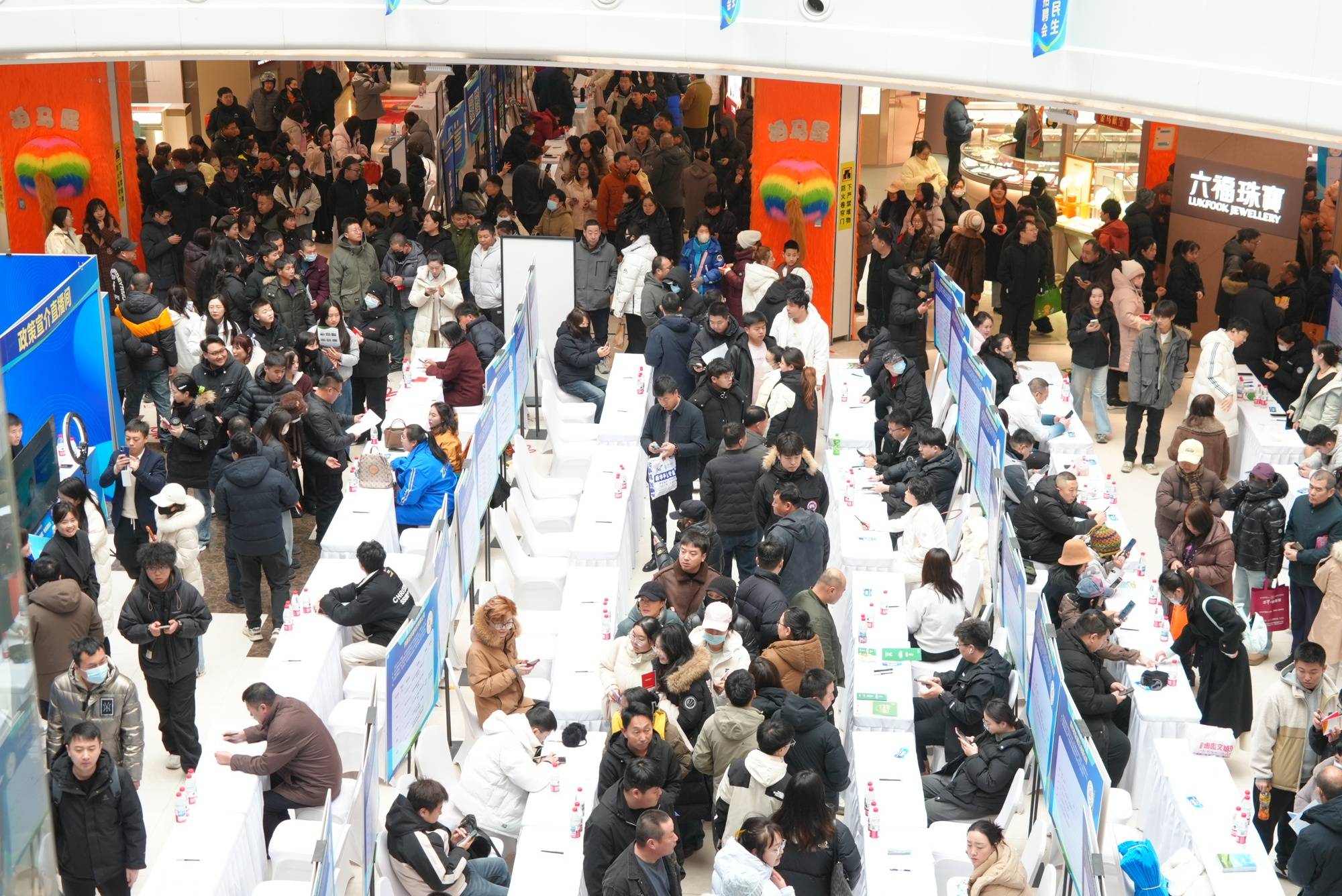 內蒙古自治區“東工西用”專場招聘會成功舉辦