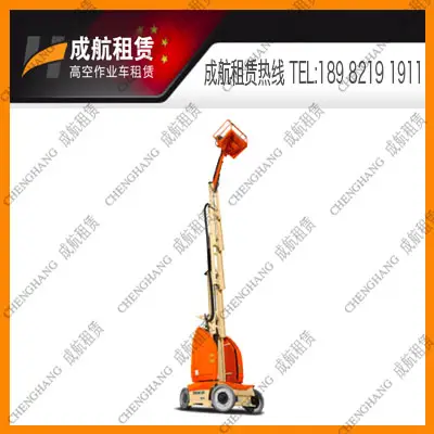 如何選擇高空車租賃廠家？四川曲臂式高空車租賃/登高車租賃公司哪家強？