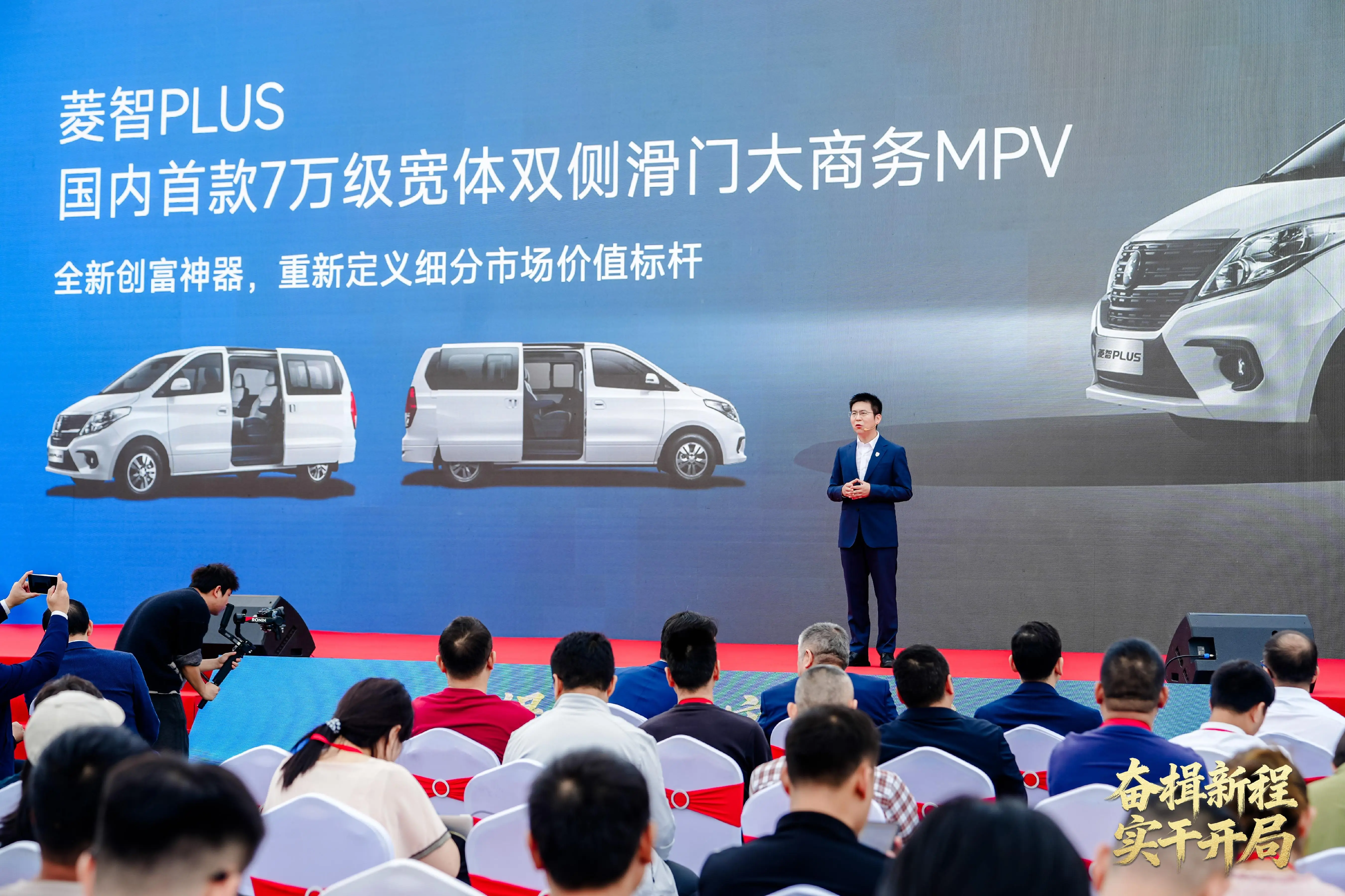 東風柳汽與北部灣港集團戰略合作 構建“汽車智造+港口物流”協同出海新模式