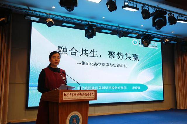 管城區教育局錨定高質量發展繪就教育新藍圖