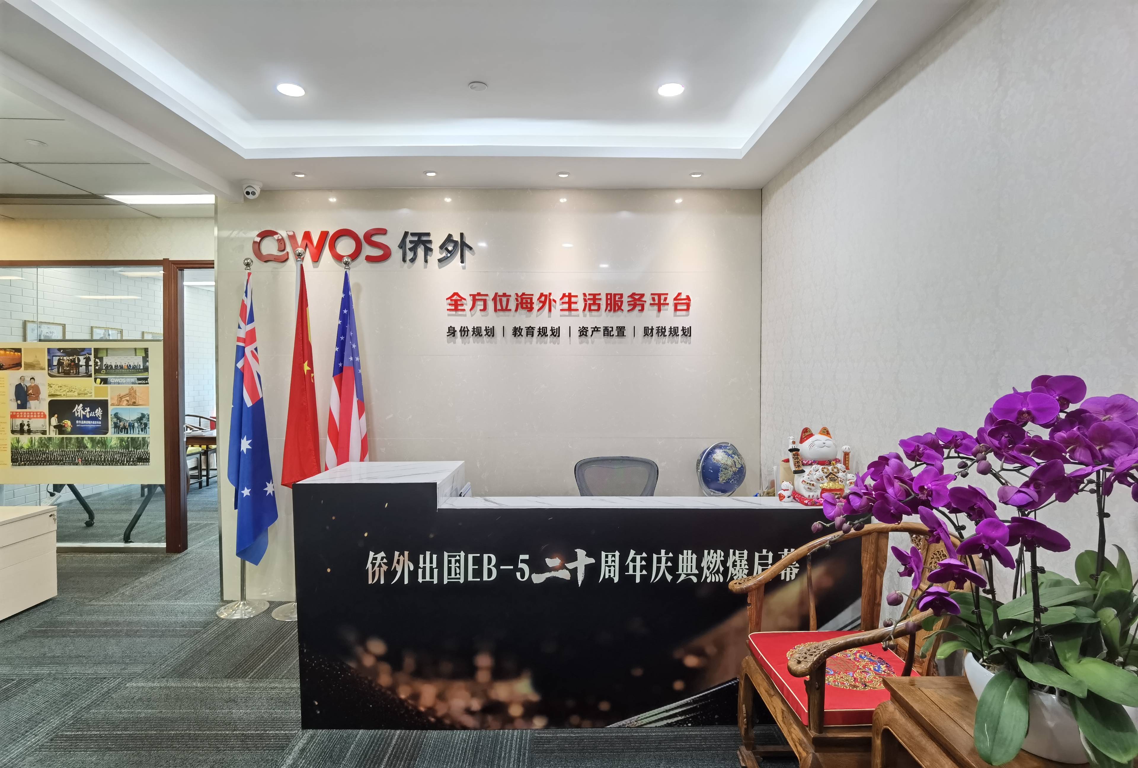 提煉價效比高的移民公司，分析移民公司服務選擇多少錢