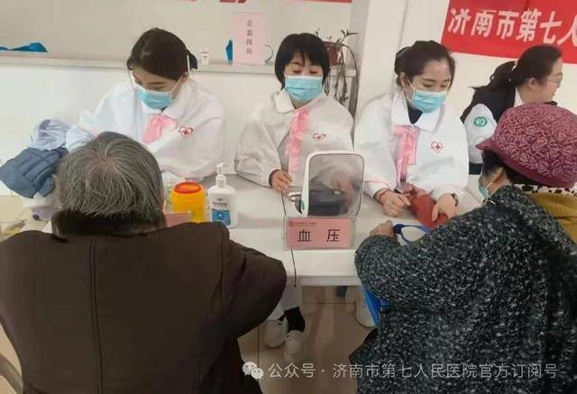 濟南市第七人民醫院內科第二黨支部開展“關愛女性健康、築牢兩癌防線”篩查義診活動