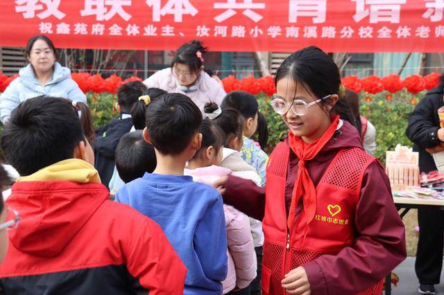 鄭州這所小學將開學前的收心會開在了社羣裡……