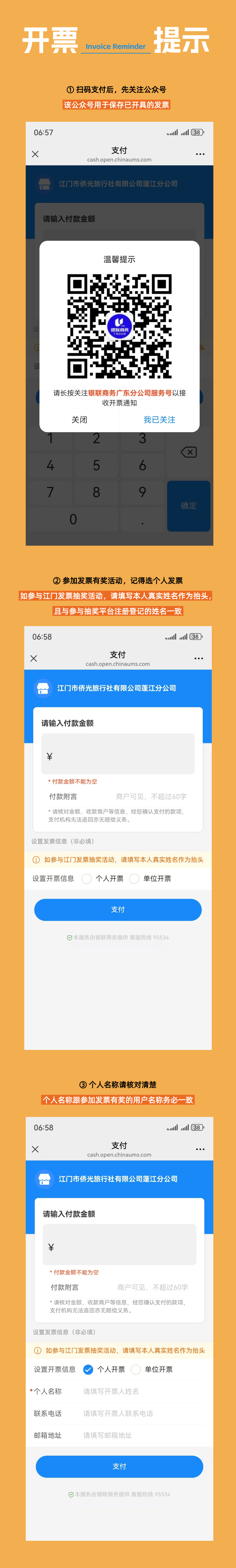 廣貨行天下 邑品進萬家 | 江門外貿優品推廣活動全攻略速速收藏！