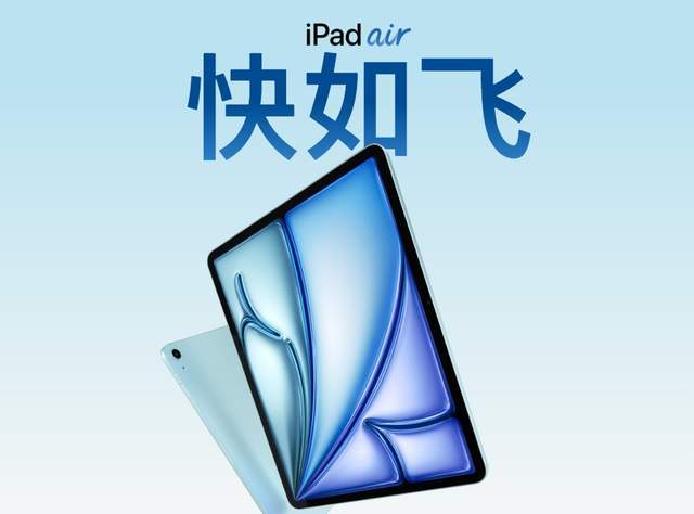 十款最適合大學生的平板推薦,華為四款上榜，無紙化學習裝備優選