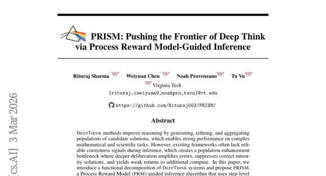 弗吉尼亞理工大學PRISM：讓AI推理更聰明的新方法