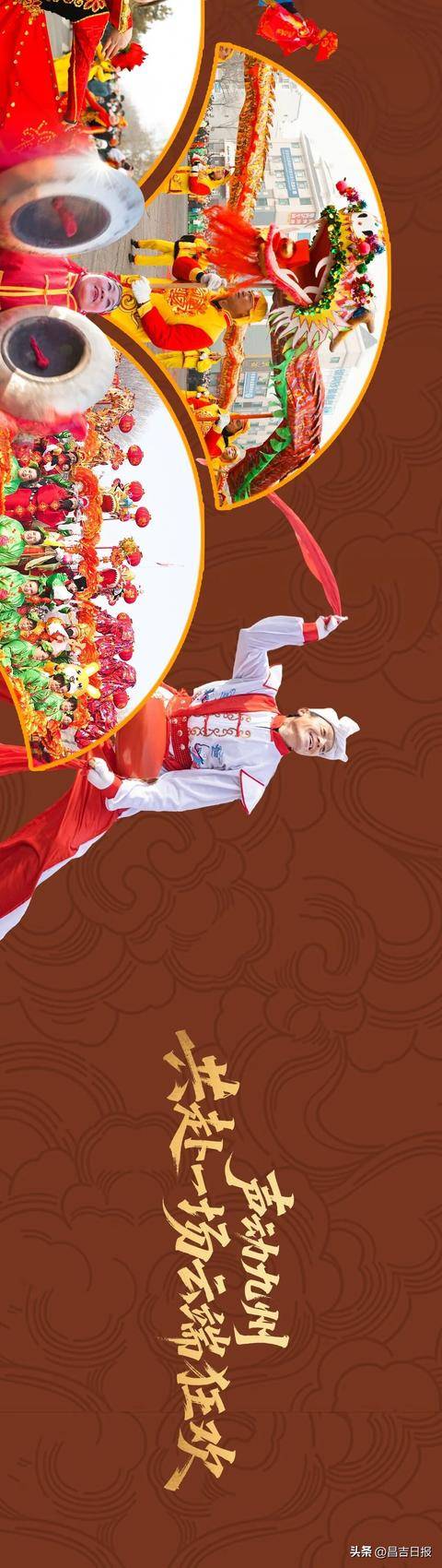 收藏級長圖！2026昌吉元宵社火全景數讀