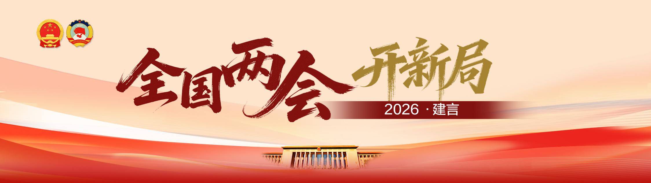 知乎創始人周源兩會建議：建立AI漫劇侵權快速處理機制