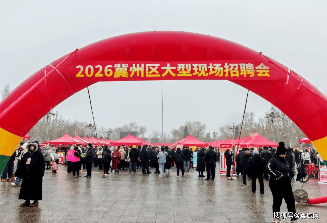 冀州職教中心亮相區“春風行動”專場招聘會