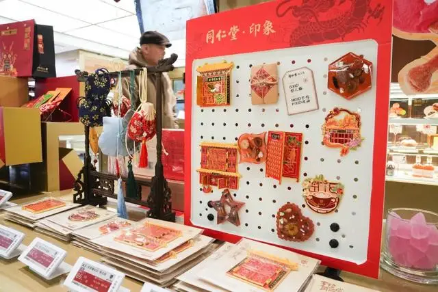 美食+文創+理療……在石景山這家同仁堂還能做這些？