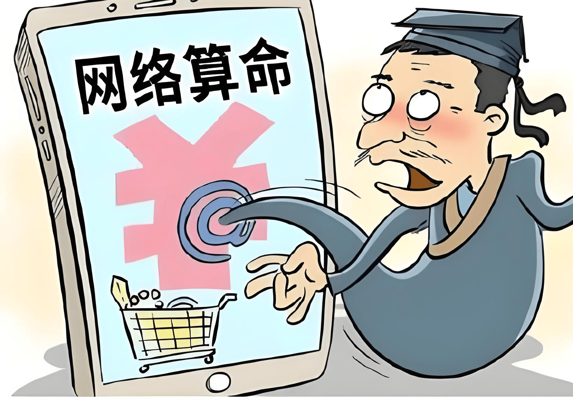 原創網上起名取名大師哪些比較靠譜，如何判斷起名大師的真實水平