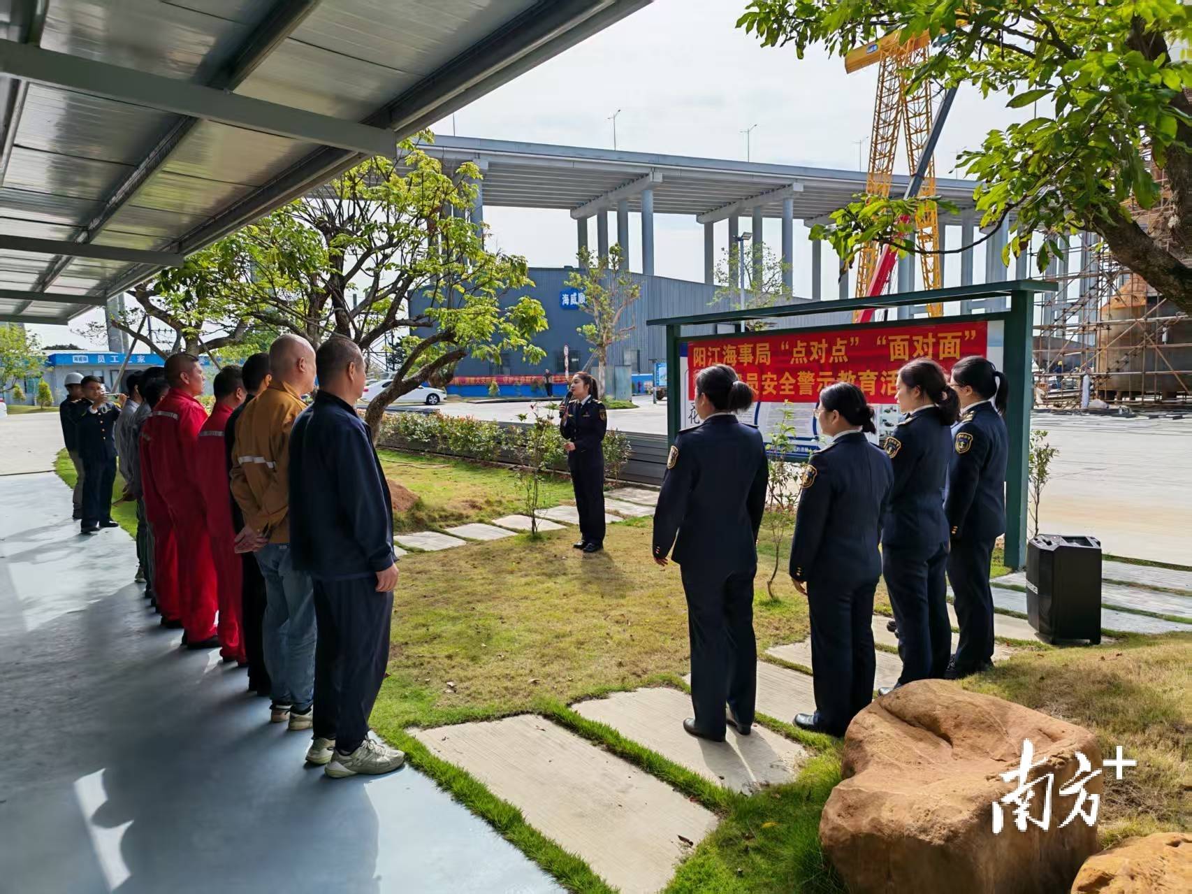 巾幗護航水上安瀾！陽江海事局開展船員安全警示教育活動