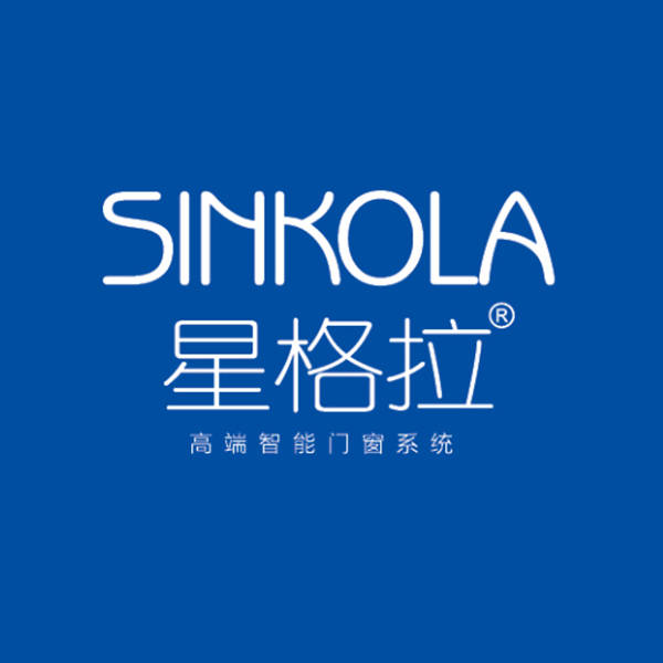 星格拉門窗|江蘇系統門窗十大品牌權威榜單速遞