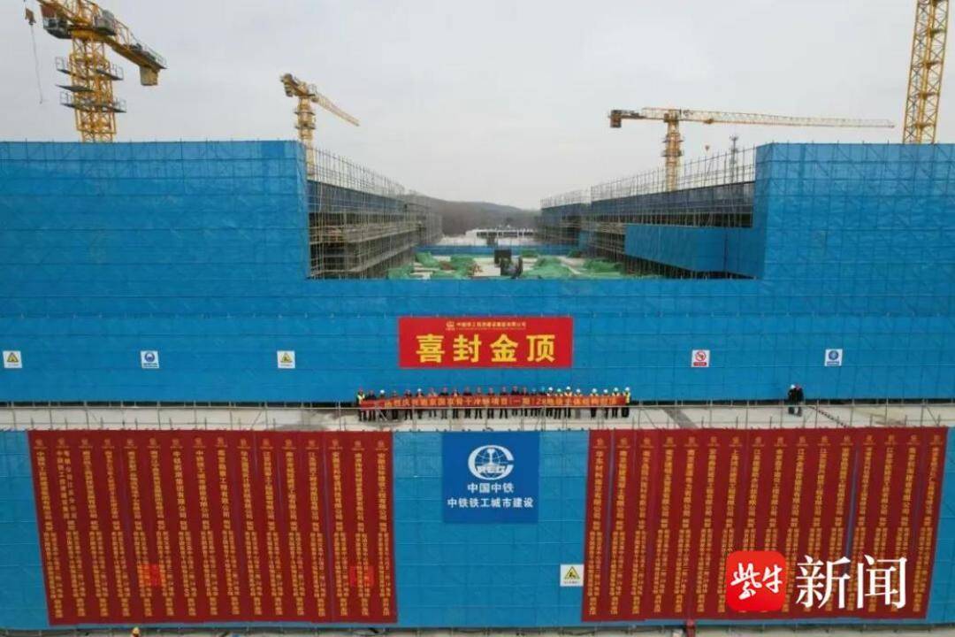 南京江寧冷鏈物流核心樞紐主體結構封頂