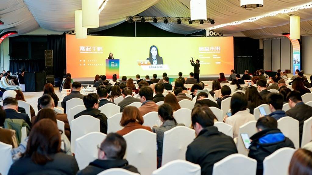 2026上海租賃住宅全景大會聚焦租賃住宅未來趨勢