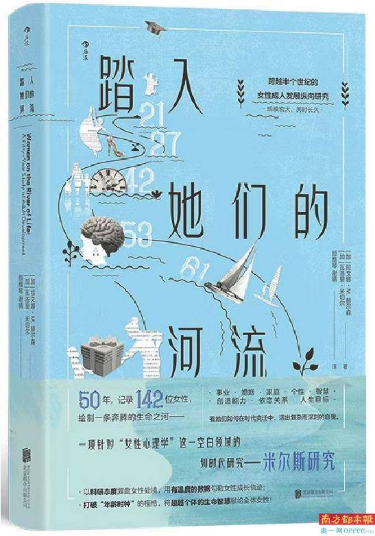 理解女性 關注女性