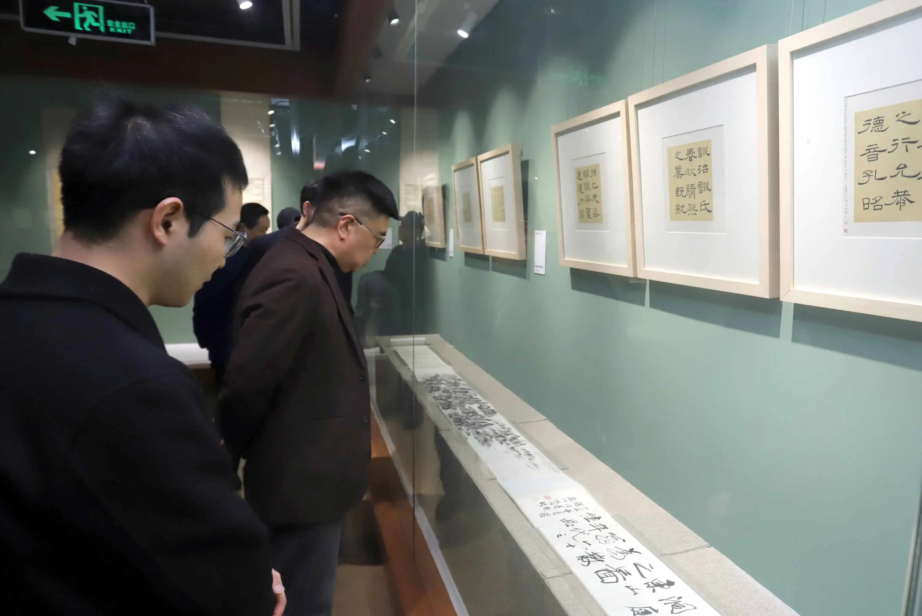 “淵墨雷聲”林散之書法展魅力非凡，江蘇省書法院院長李嘯一行蒞臨宋文治藝術館參觀指導