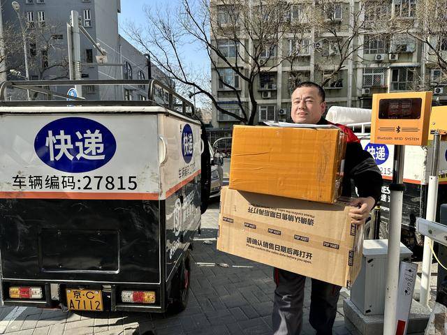 快遞小哥當上區政協委員，他的建議給東城區帶來這些改變