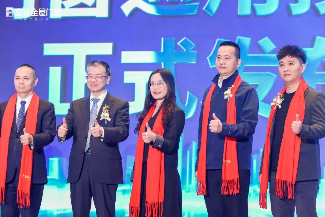 富軒全屋門窗開啟門窗“大玻璃時代”，讓顏值與安全並存！