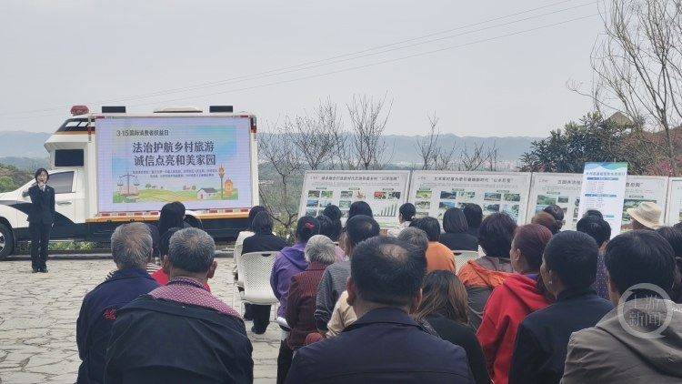 普法紀實｜鄉村旅遊迎旺季 法官進村普法送錦囊