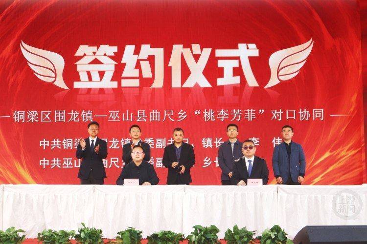 第五屆中華龍鄉·桃源賞花季暨巴蜀“e鄉e味”美食文化周啟幕