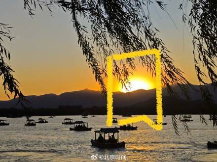 用八筆漢字收藏北京春日