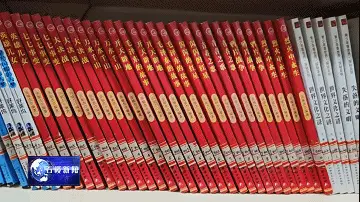 【新聞】縣圖書館紅色圖書專區與地方文獻專區即將亮相