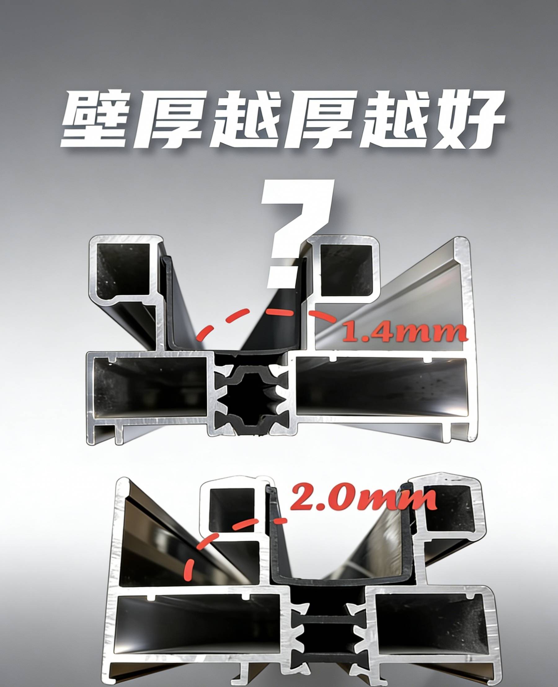 原創315特別策劃 | 門窗行業的“隱形坑”：那些你看不見的裝修隱患