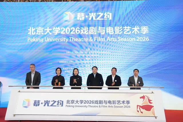 戲劇與電影的盛會！話劇《鱷魚》開啟北大“幕·光之約”