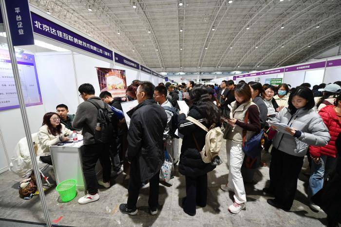 視點｜北京春季大型招聘會火熱開場
