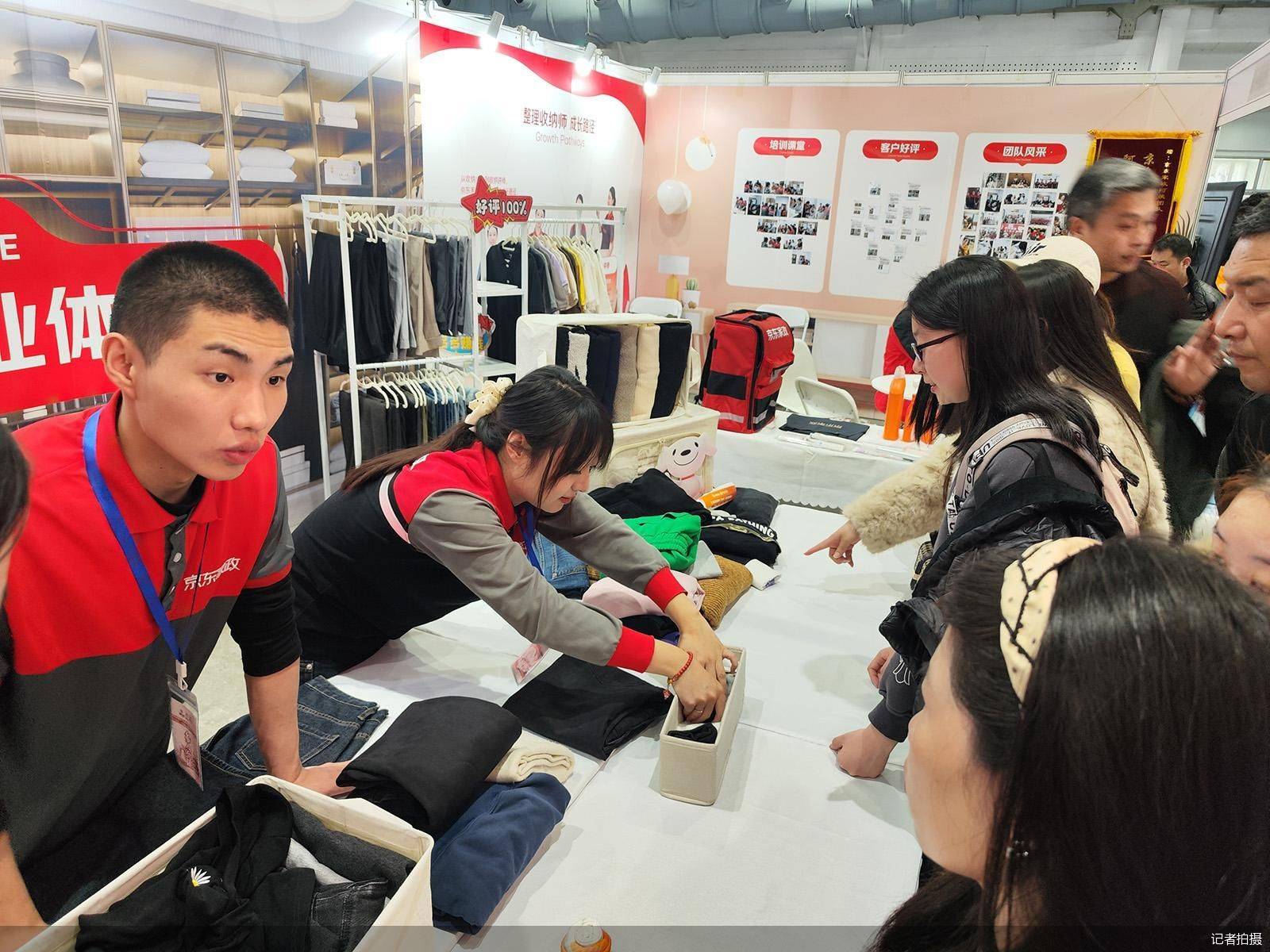 北京舉辦2026年春季大型招聘會，480餘家知名企業提供2.3萬個優質崗位