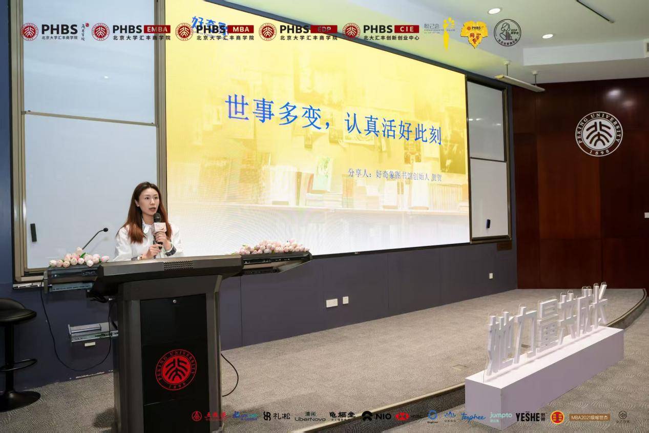 “賦能未來·女性力量”公益專案正式釋出，凝聚多方力量助力女性成長