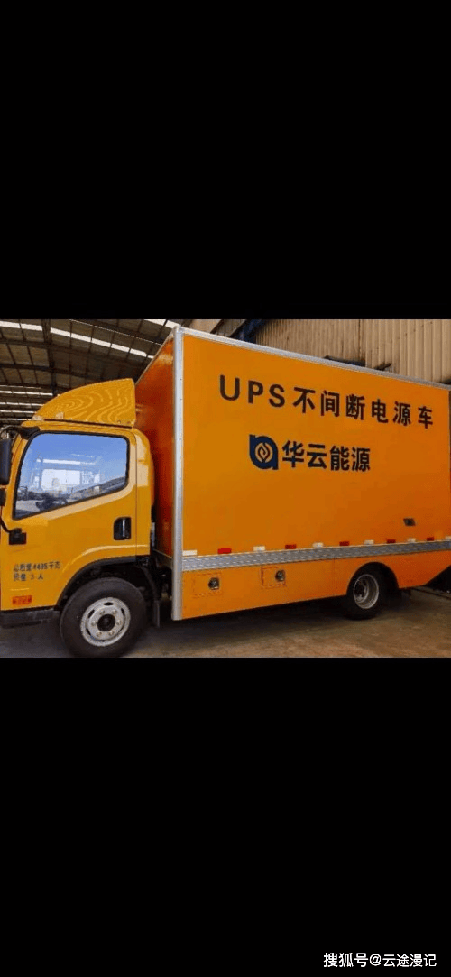 2026ups租賃公司最新推薦，長期ups租賃，工業ups租賃，大型ups租賃，機房ups租賃公司選擇指南！