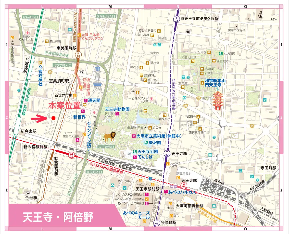 講講大阪房產銷售公司如何選擇，挑選心儀大阪普通房產