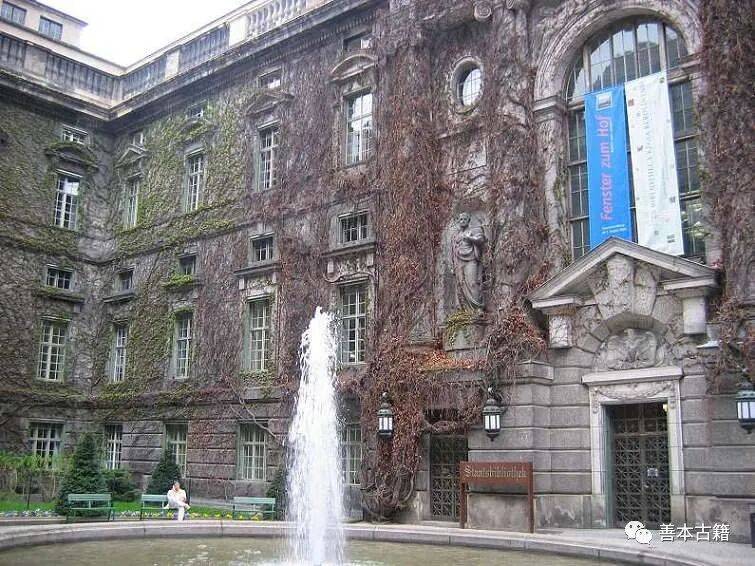 柏林國立圖書館的中文藏書