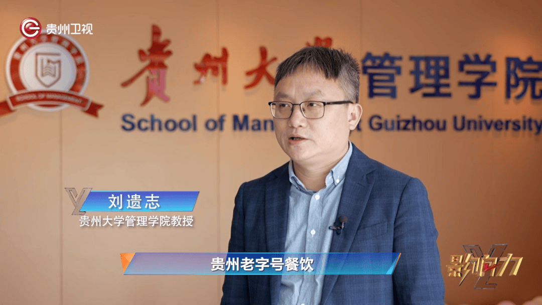 “老字號”美食何以“圈粉”無數？