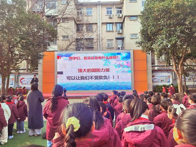 二七區淮河東路小學特殊“升旗第一課”從國防尖端科技開始